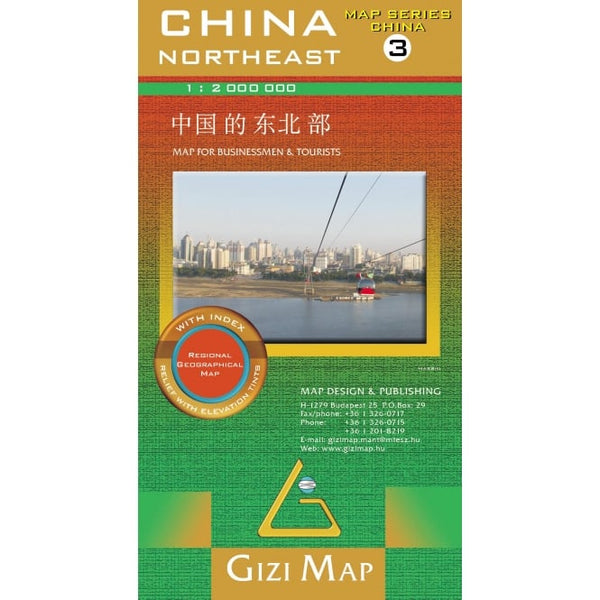 China North East Gizi Maps Folded