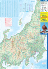 Japan Tokyo and Kanto/Chubu Region ITMB Map