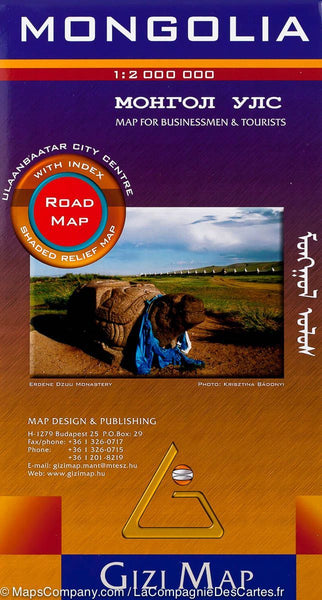 Mongolia Gizi Maps Folded