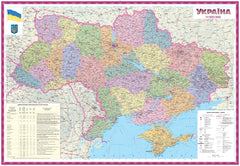 Ukraine Political and Administrative Wall Map 966 x 666mm (in Ukrainian)
