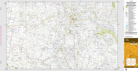 Young 8529-S Topographic Map 1:50k