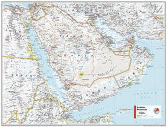 Arabian Peninsula Atlas of the World, 11th Edition, National Geographic Wall Map