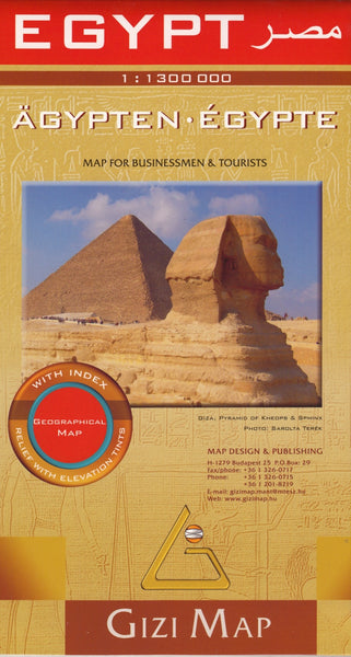 Egypt Map Gizi Maps Folded