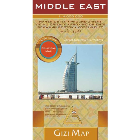Middle East Gizi Maps folded map