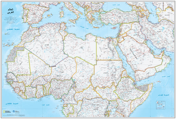 Arab World in Arabic National Geographic Wall Map