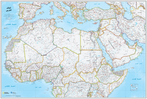 Arab World in Arabic Wall Map – National Geographic | Mapworld