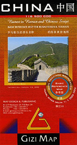 China Political Gizi Maps Folded