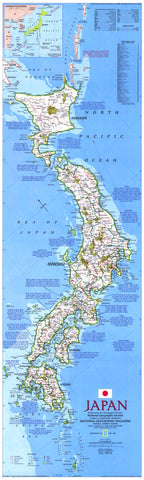 Japan Wall Map - Published 1984 by National Geographic