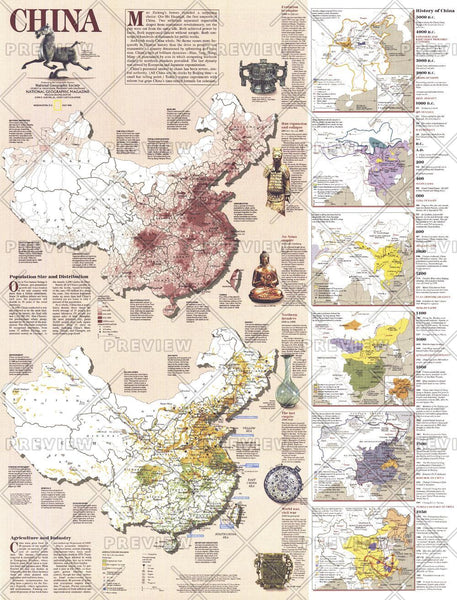 China History - Published 1991 by National Geographic — historic National Geographic map print