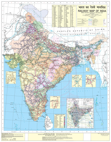 India Railways 900 x 760mm Wall Map in English