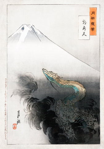 Ryū shōten (1897) by Ogata Gekko
