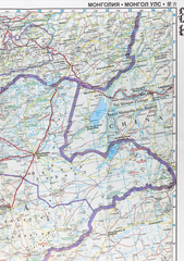 Mongolia Gizi Maps Folded Single-Sided Regional Map