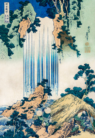 Yōrō Waterfall in Mino Province by Katsushika Hokusai (1760-1849)