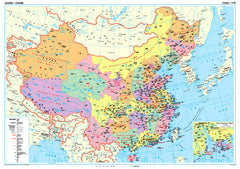 China Political Gizi Maps Folded