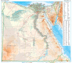 Egypt Map Gizi Maps Folded