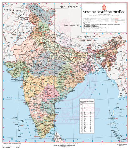 India Political Map 900 x 760mm Wall Map in Hindi