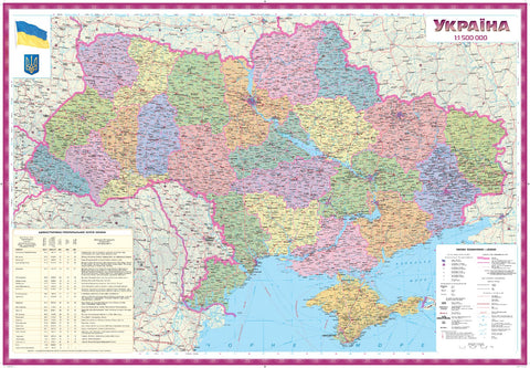 Ukraine Political and Administrative Wall Map 966 x 666mm (in Ukrainian)