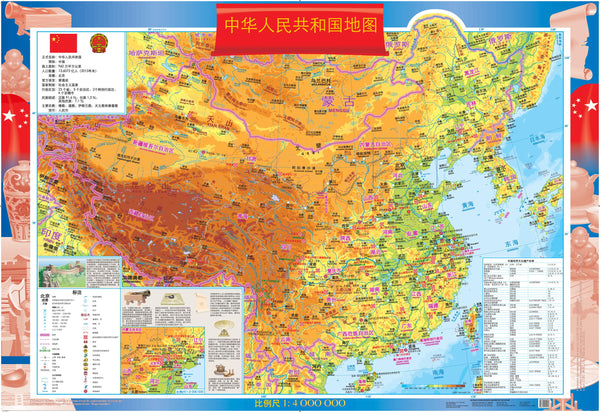 China Wall Map in Chinese - Extra Large