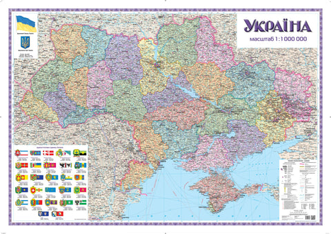 Ukraine Political and Administrative Wall Map 1380 x 950 mm (in Ukrainian)