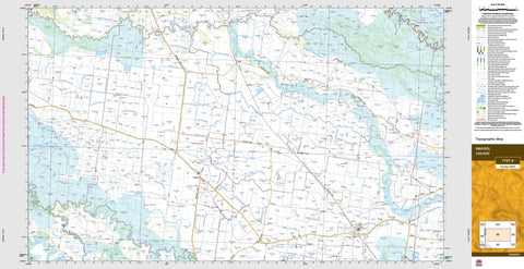Wakool 7727-S Topographic Map 1:50k