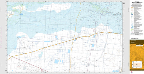 Toogimbie 7728-N Topographic Map 1:50k