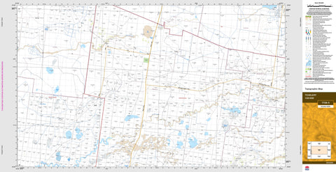 Tchelery 7728-S Topographic Map 1:50k