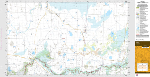 Oxley 7729-N Topographic Map 1:50k