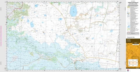 Maude 7729-S Topographic Map 1:50k