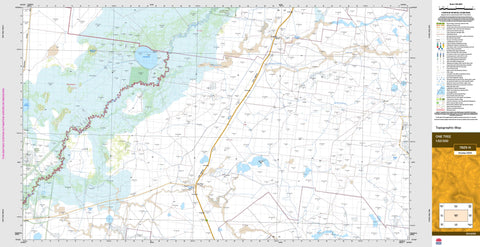 One Tree 7829-N Topographic Map 1:50k