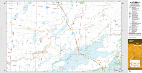 Toms Lake 7830-N Topographic Map 1:50k