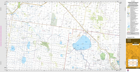 Tabbita 8029-N Topographic Map 1:50k