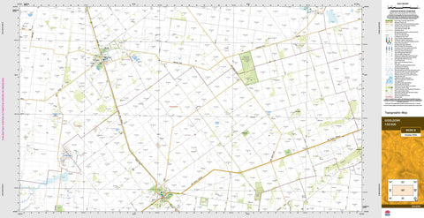 Goolgowi 8030-S Topographic Map 1:50k