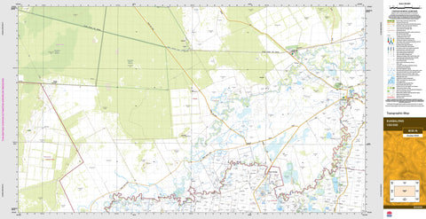 Euabalong 8131-N Topographic Map 1:50k