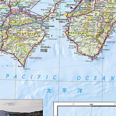 Japan National Geographic Folded Map