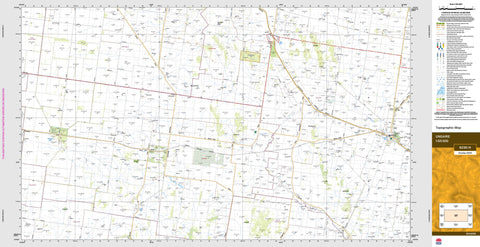 Ungarie 8230-N Topographic Map 1:50k