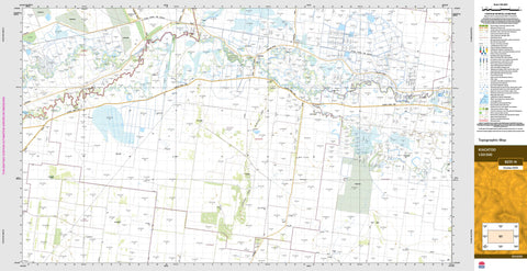 Kiacatoo 8231-N Topographic Map 1:50k