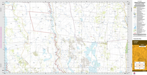 Womboin 8336-N Topographic Map 1:50k