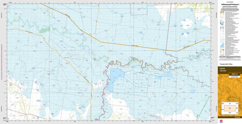 Geera 8337-N Topographic Map 1:50k