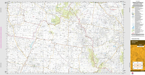 Sebastopol 8428-N Topographic Map 1:50k