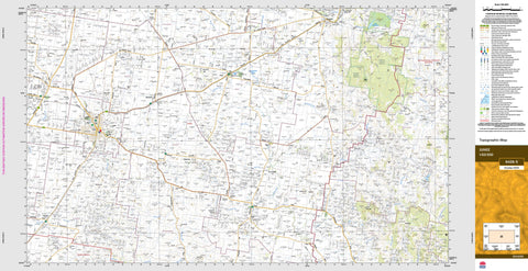 Junee 8428-S Topographic Map 1:50k