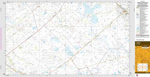 Trangie 8433-N Topographic Map 1:50k