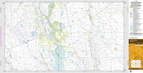 Mount Harris 8435-S Topographic Map 1:50k