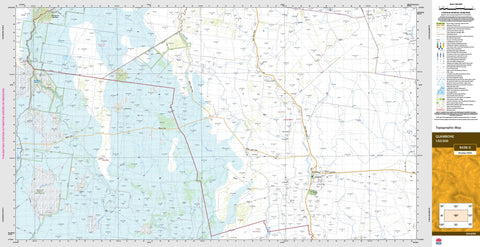 Quambone 8436-S Topographic Map 1:50k