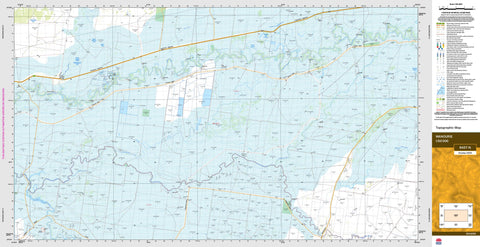 Wanourie 8437-N Topographic Map 1:50k