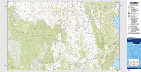 Wondalga 8527-3S Topographic Map 1:25k