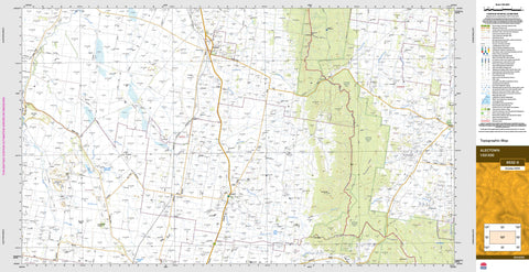 Alectown 8532-S Topographic Map 1:50k