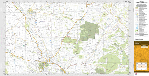 Gilgandra 8634-N Topographic Map 1:50k