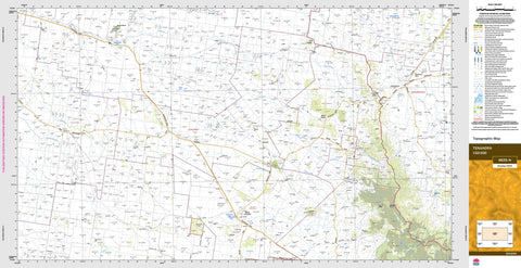 Tenandra 8635-N Topographic Map 1:50k