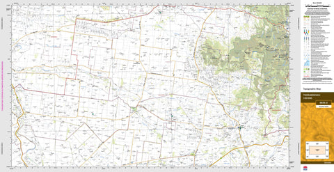 Tooraweenah 8635-S Topographic Map 1:50k