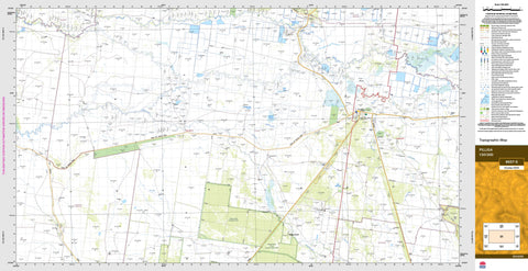 Pilliga 8637-S Topographic Map 1:50k